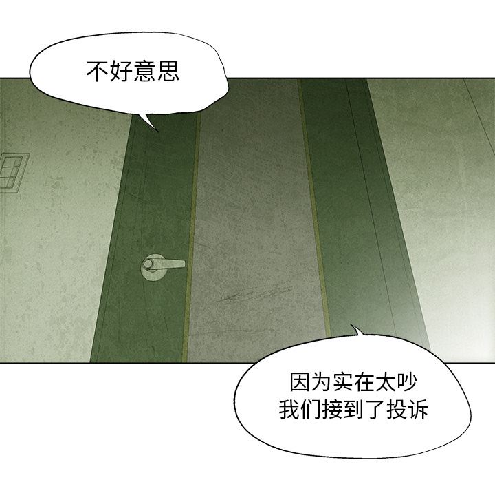第4話 - 第5张