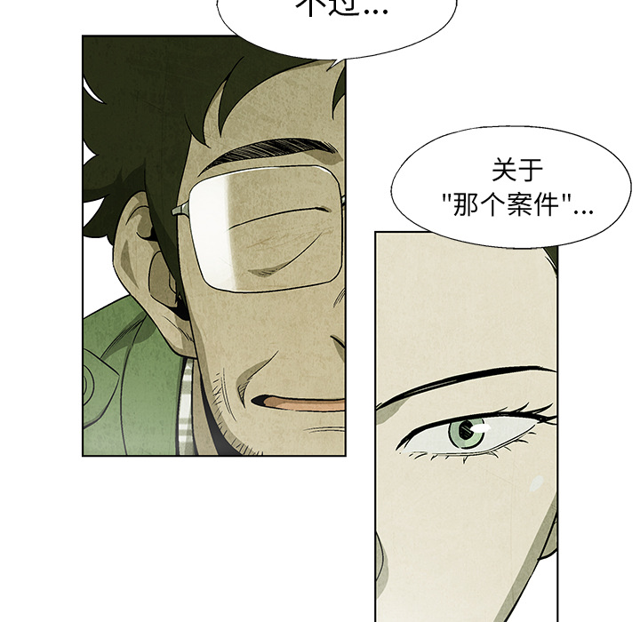 第4話 - 第50张