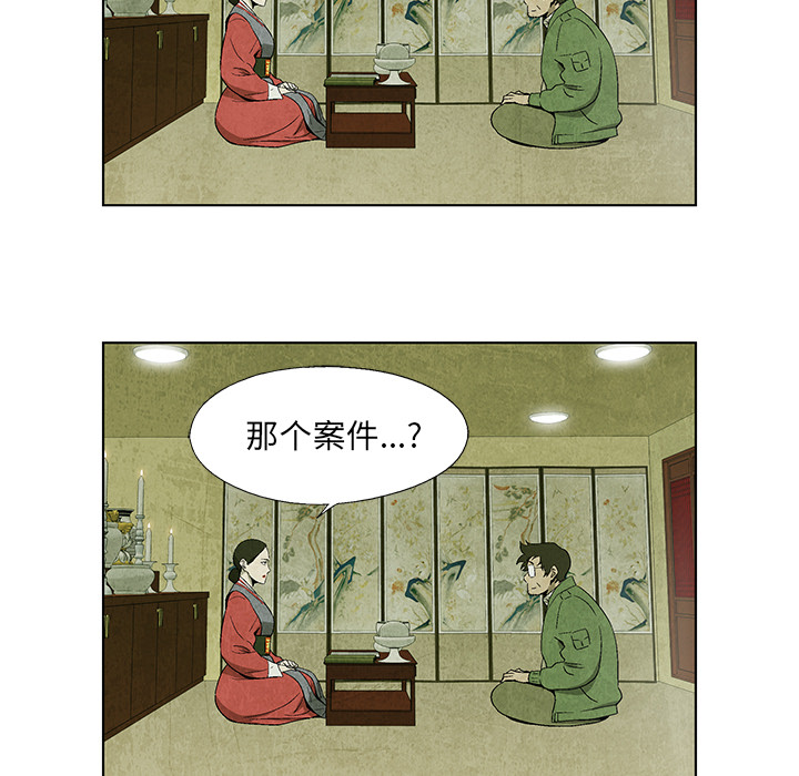 第4話 - 第52张