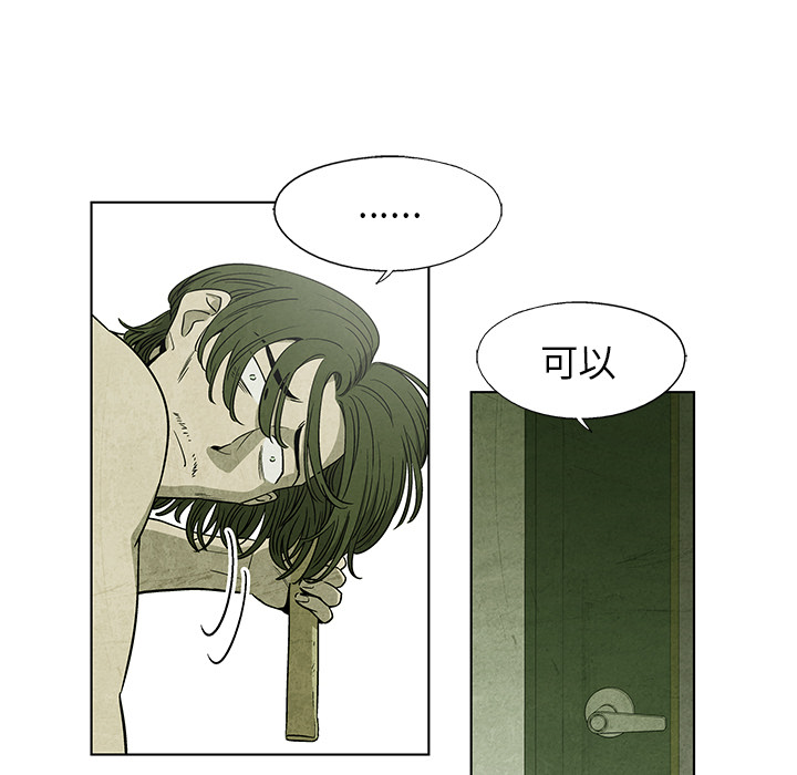 第4話 - 第6张