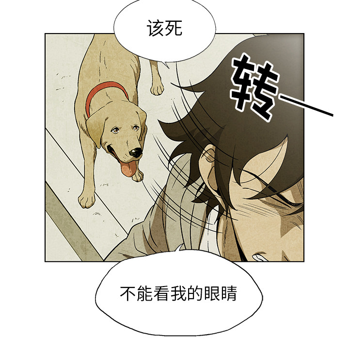 第4話 - 第67张