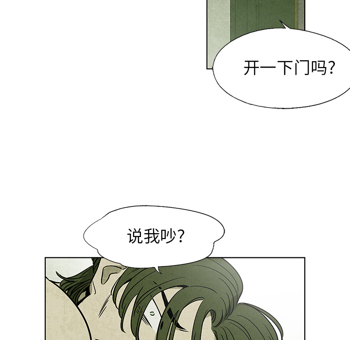 第4話 - 第7张