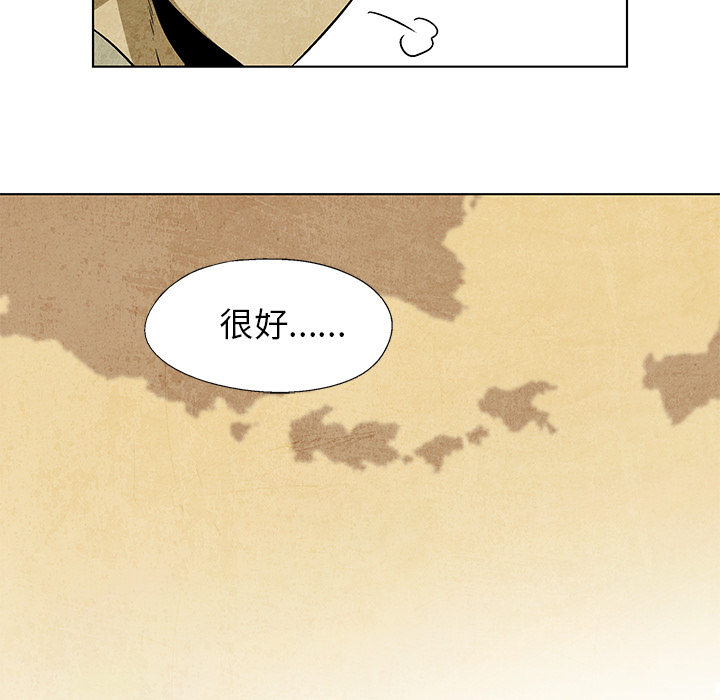 第4話 - 第71张