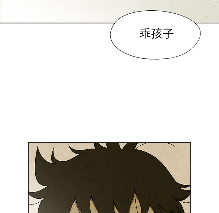 第4話 - 第73张