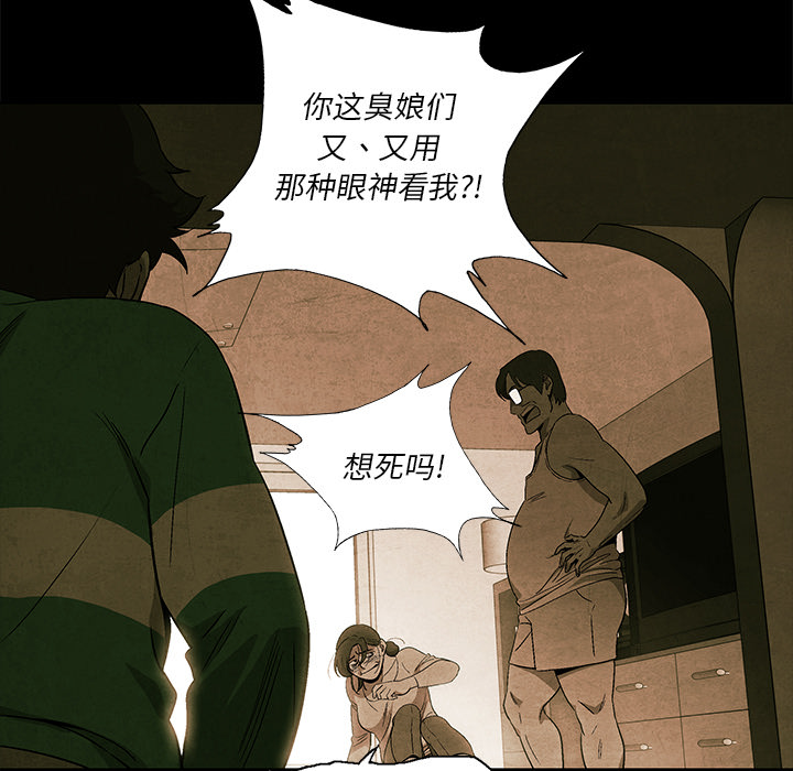 第4話 - 第79张