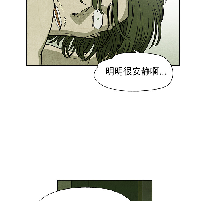 第4話 - 第8张