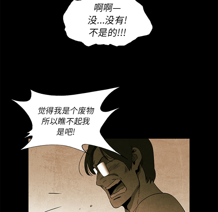 第4話 - 第80张