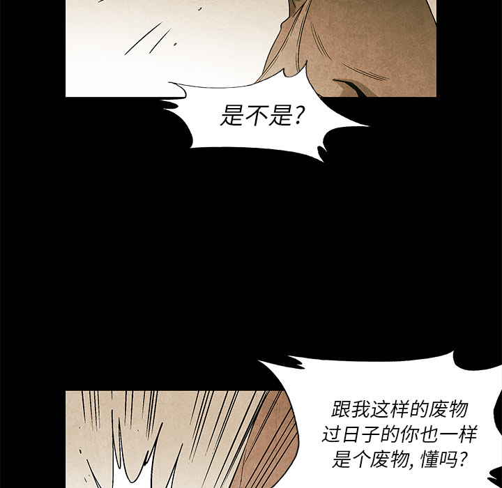 第4話 - 第81张