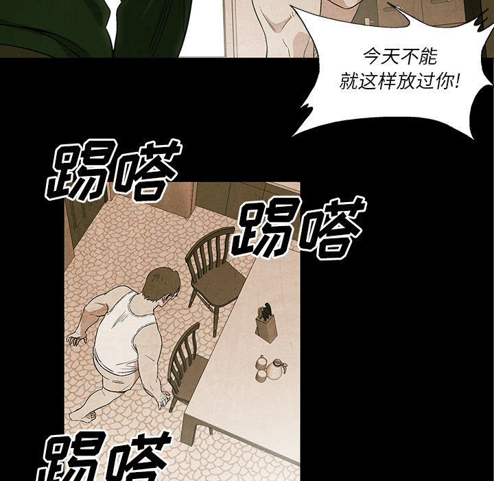 第4話 - 第86张