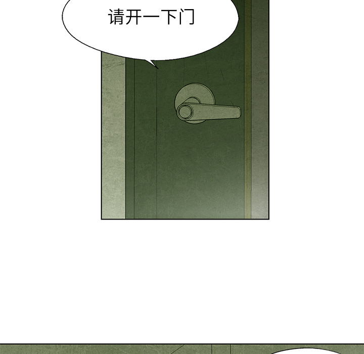 第4話 - 第9张