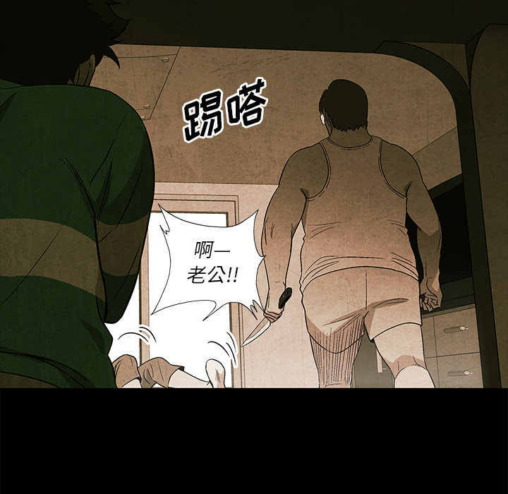 第4話 - 第91张