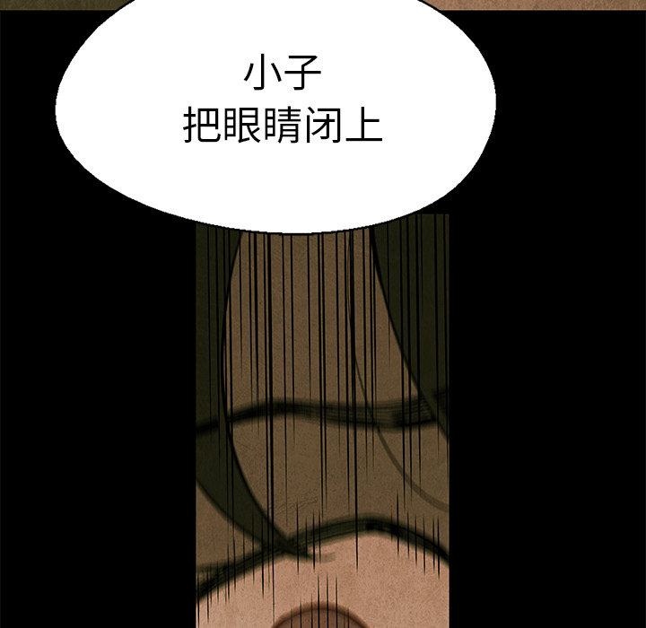 第4話 - 第96张