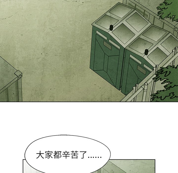 第40話 - 第16张