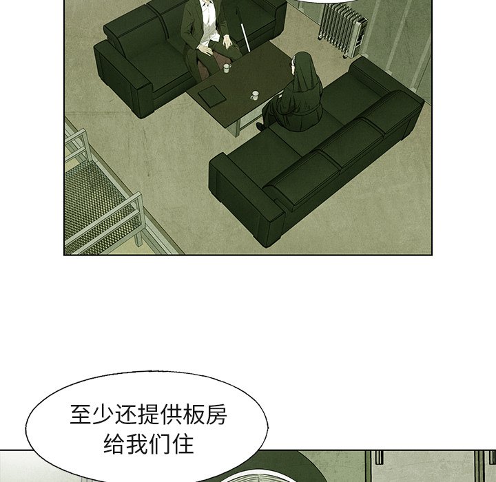 第40話 - 第19张