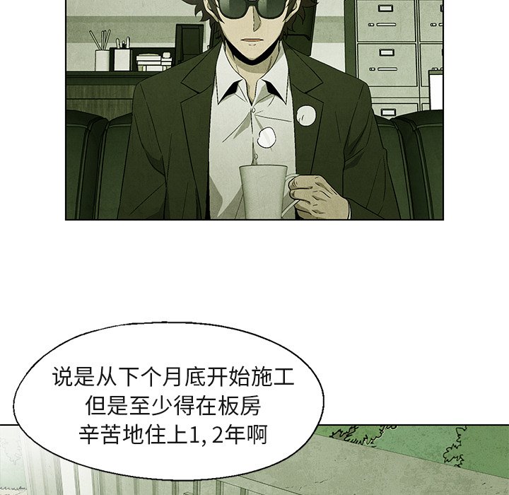 第40話 - 第21张