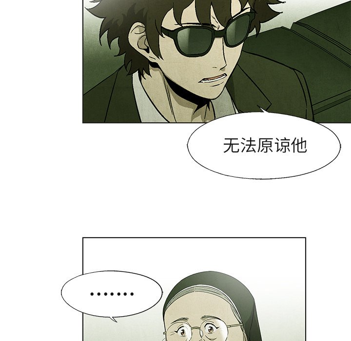 第40話 - 第24张