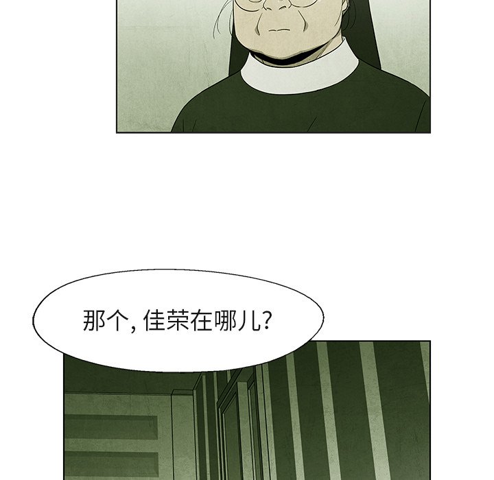 第40話 - 第25张