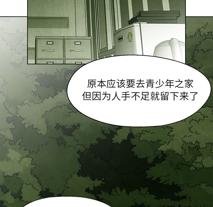 第40話 - 第26张