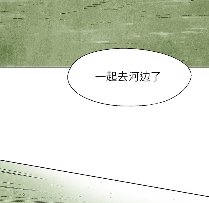 第40話 - 第28张