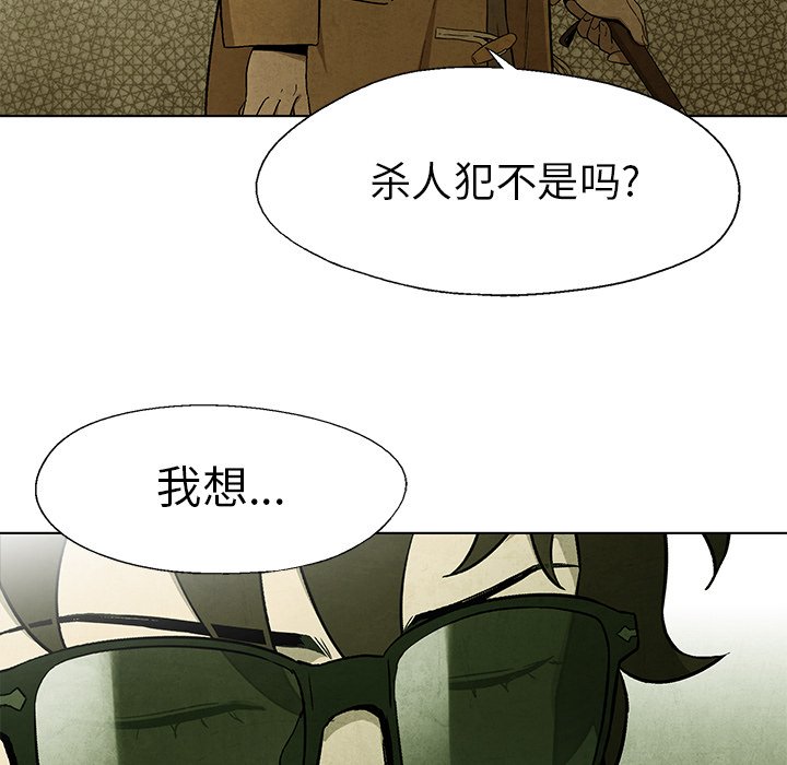 第40話 - 第33张
