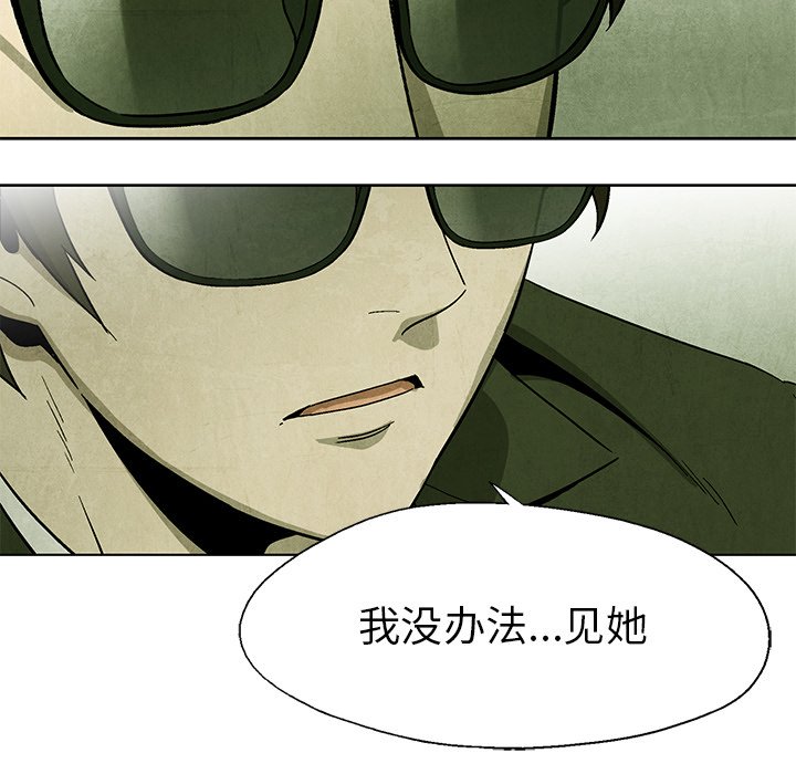 第40話 - 第34张
