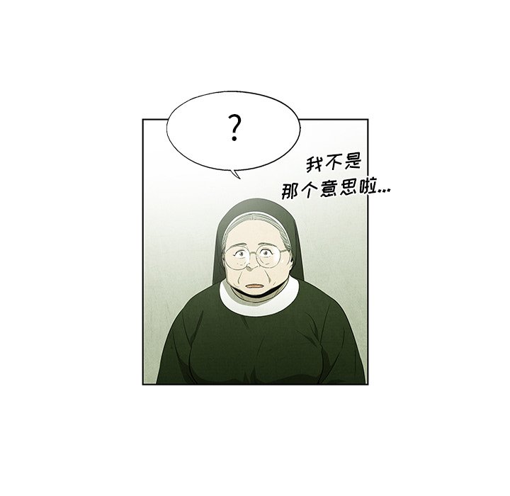 第40話 - 第35张