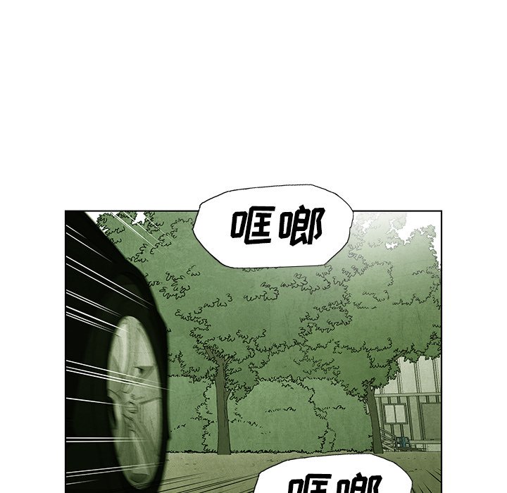 第40話 - 第36张