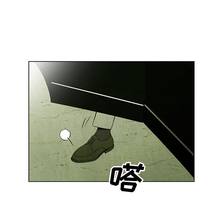第40話 - 第38张