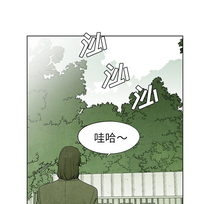 第40話 - 第39张