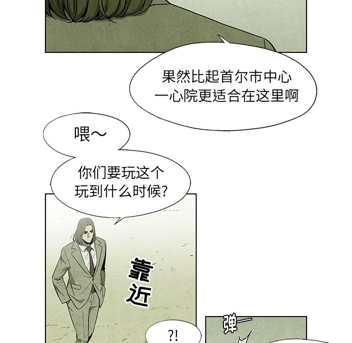 第40話 - 第41张