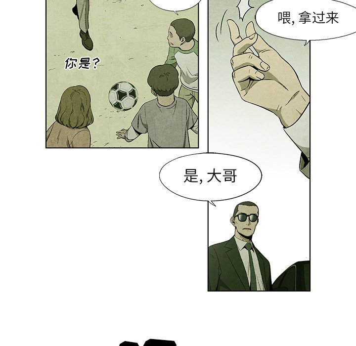 第40話 - 第42张