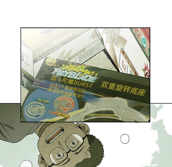 第40話 - 第44张