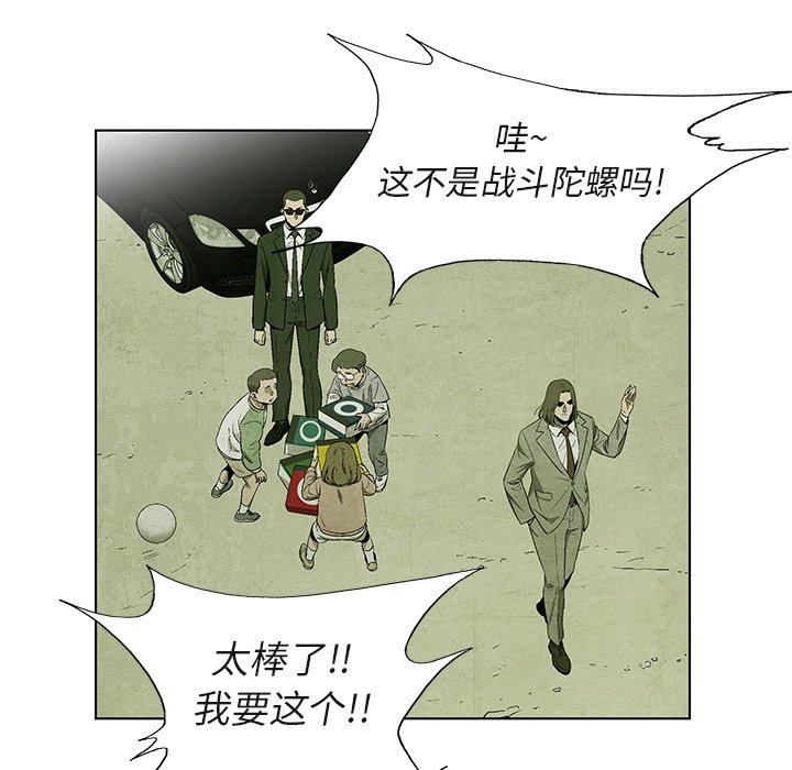 第40話 - 第46张