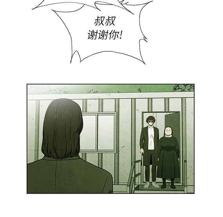 第40話 - 第47张
