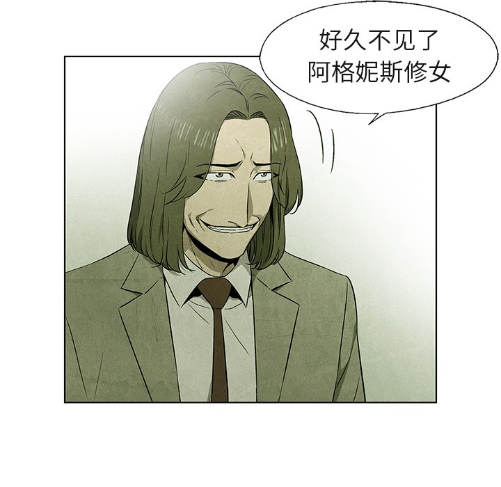 第40話 - 第49张