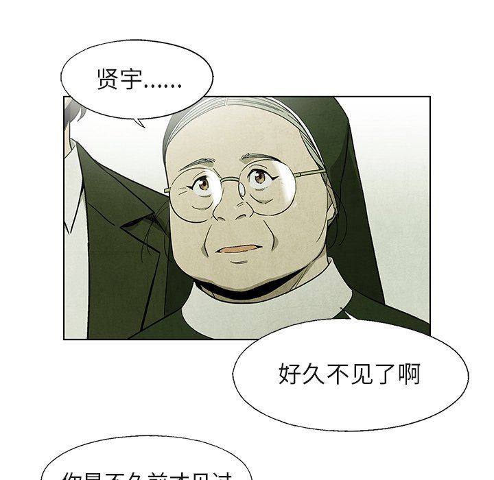 第40話 - 第50张
