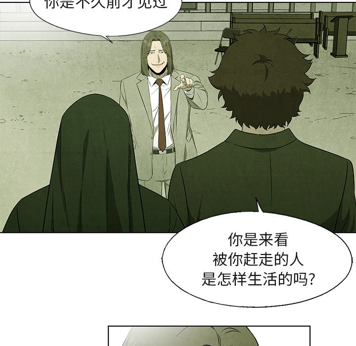 第40話 - 第51张