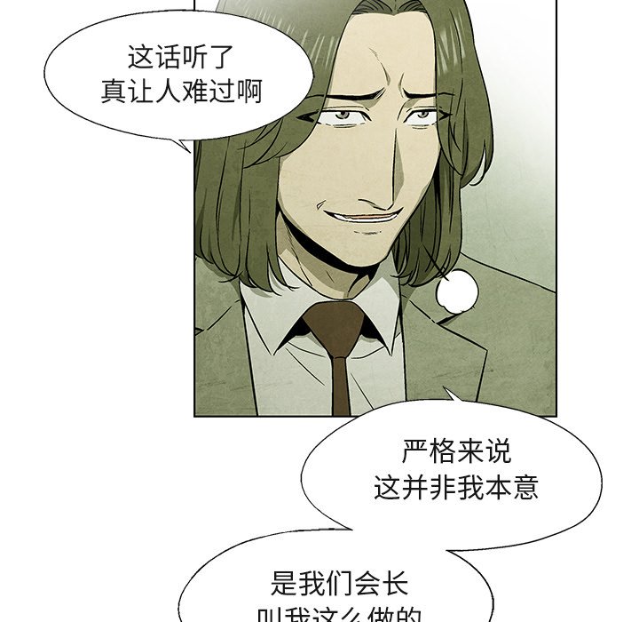 第40話 - 第52张