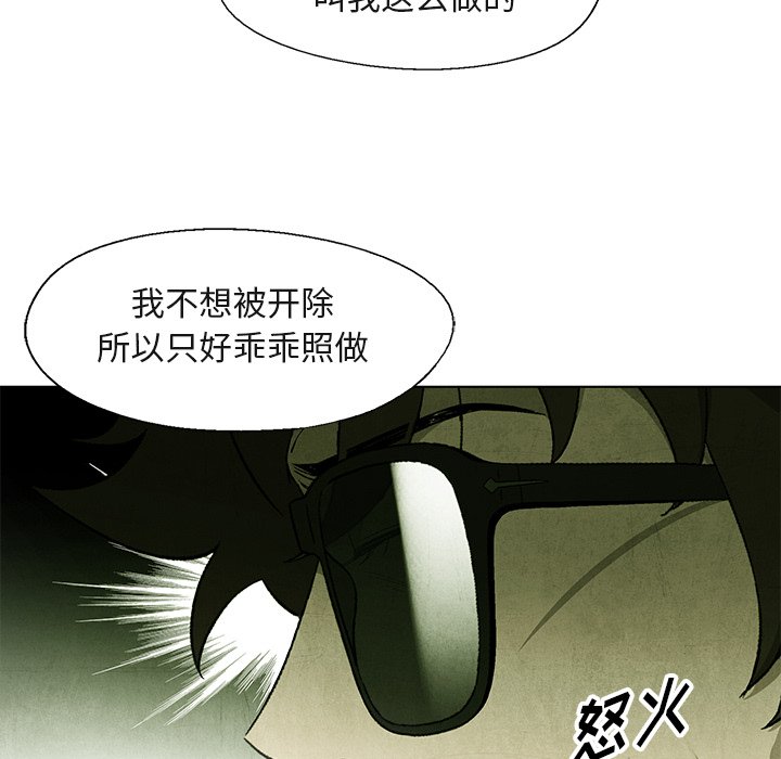 第40話 - 第53张