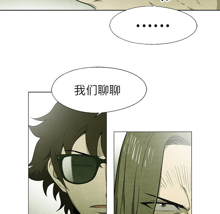 第40話 - 第54张