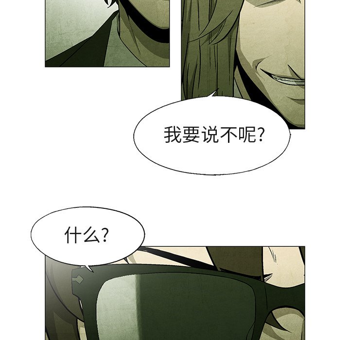 第40話 - 第55张