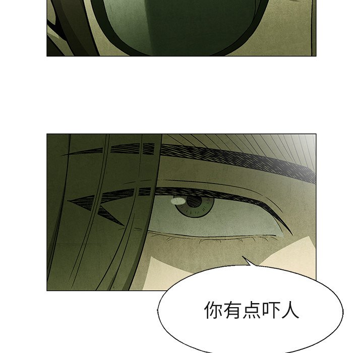 第40話 - 第56张