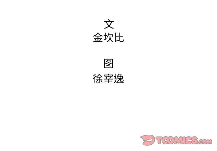 第41話 - 第1张