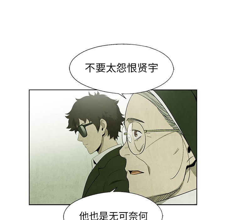 第41話 - 第11张