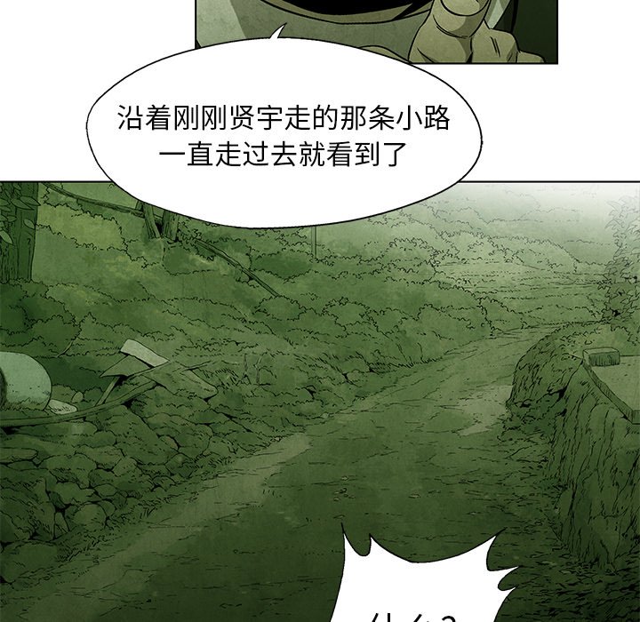 第41話 - 第15张