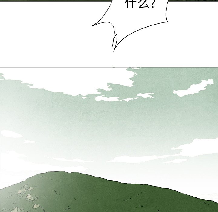 第41話 - 第16张