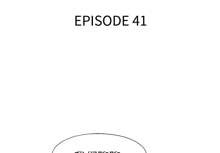 第41話 - 第2张