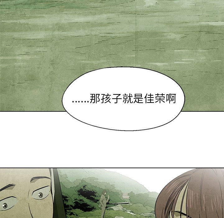第41話 - 第21张