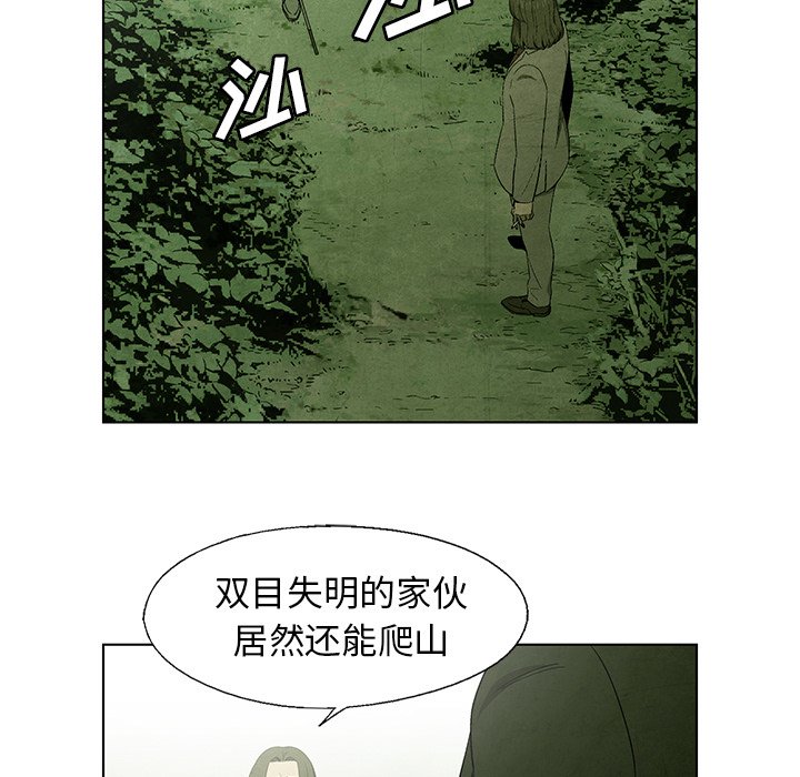 第41話 - 第27张