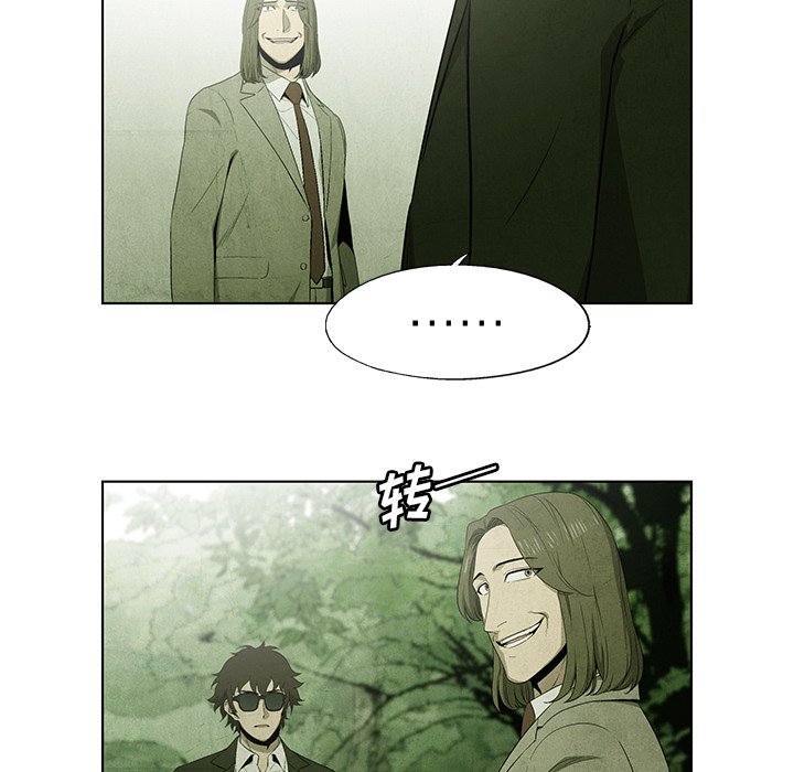 第41話 - 第28张